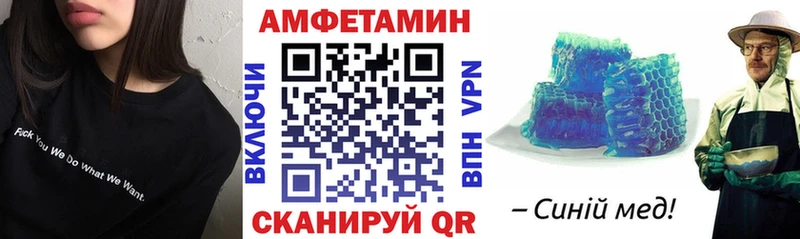 купить закладку  ссылка на мегу ссылка  АМФЕТАМИН Premium  Каменск-Шахтинский 