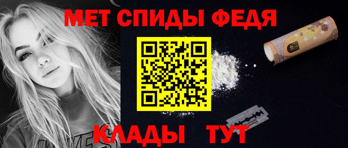 Amphetamine 97% Каменск-Шахтинский