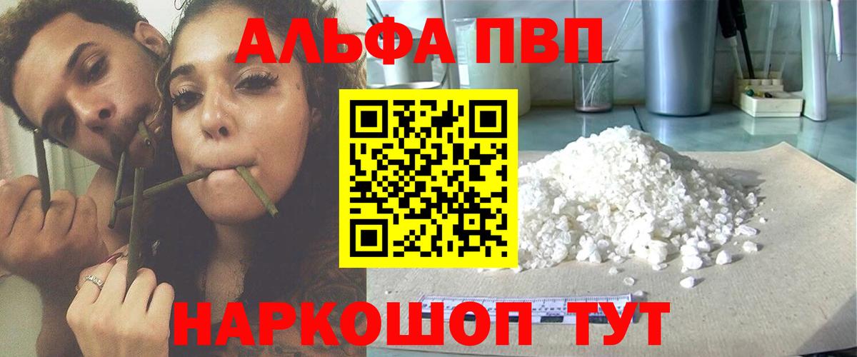 Экстази Каменск-Шахтинский