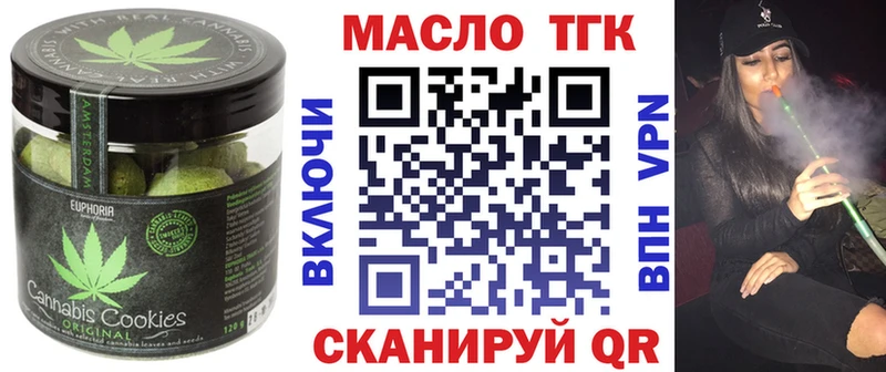 Cannafood марихуана  МЕГА зеркало  Каменск-Шахтинский  цены наркотик 