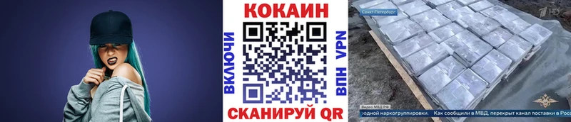 даркнет сайт  Каменск-Шахтинский  Cocaine Колумбийский 