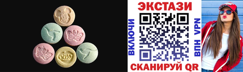 ЭКСТАЗИ ешки  ссылка на мегу ONION  Каменск-Шахтинский 