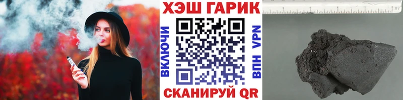 kraken зеркало  продажа наркотиков  Каменск-Шахтинский  Гашиш 40% ТГК 