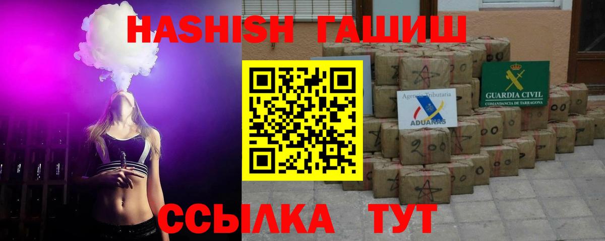 Экстази  Марихуана  Вход с VPN  Каменск-Шахтинский  A-PVP СК   Мефедрон   КОКАИН  ГАШИШ 