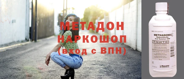 mdma Гусь-Хрустальный
