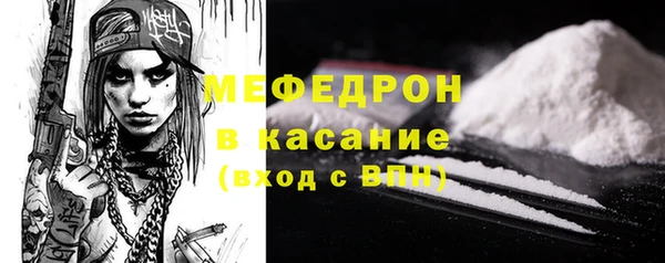 mdma Гусь-Хрустальный