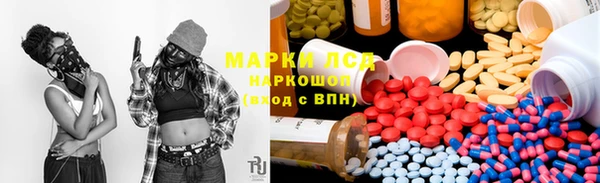 первитин Дмитровск