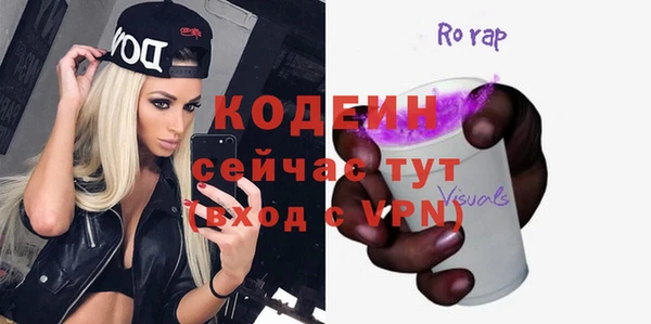 альфа пвп Гусев
