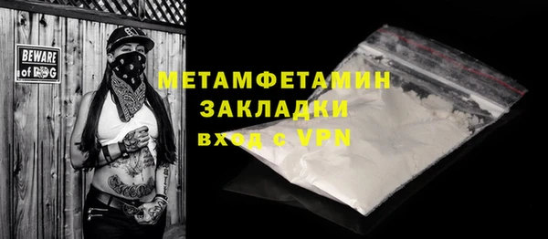 альфа пвп Гусев