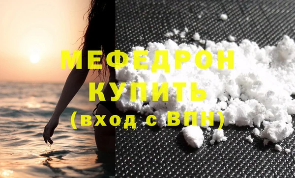 mdma Гусь-Хрустальный