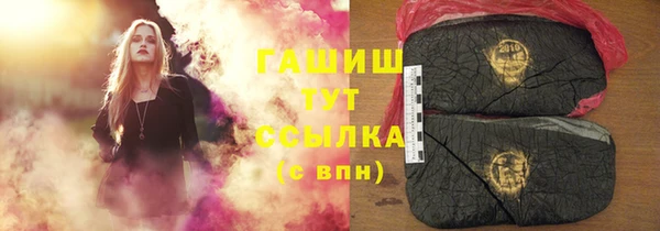 mdma Гусь-Хрустальный