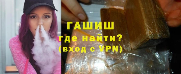 альфа пвп Гусев