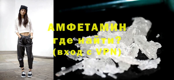 mdma Гусь-Хрустальный