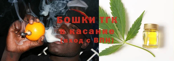 mdma Гусь-Хрустальный