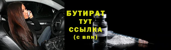 mdma Гусь-Хрустальный