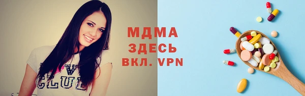 альфа пвп Гусев