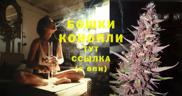 mdma Гусь-Хрустальный
