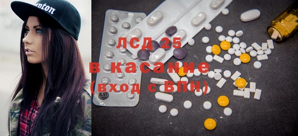 mdma Гусь-Хрустальный