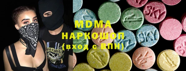 бутират Дмитриев