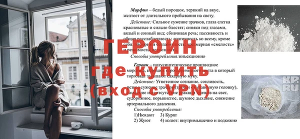 прущая мука Дмитров