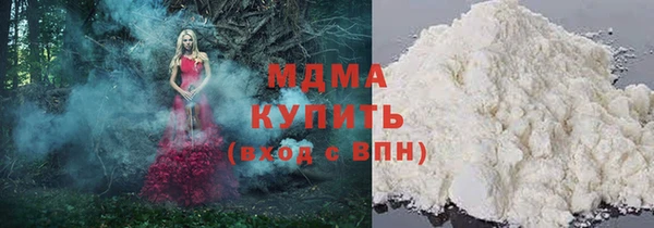 mdma Гусь-Хрустальный