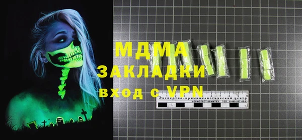 mdma Гусь-Хрустальный