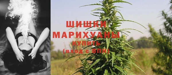 mdma Гусь-Хрустальный