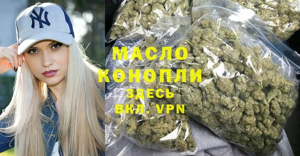 бутират Дмитриев