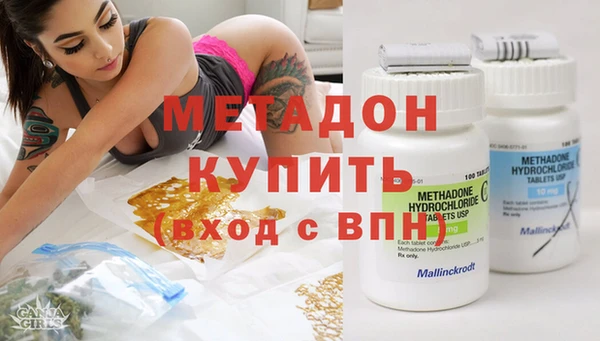 mdma Гусь-Хрустальный