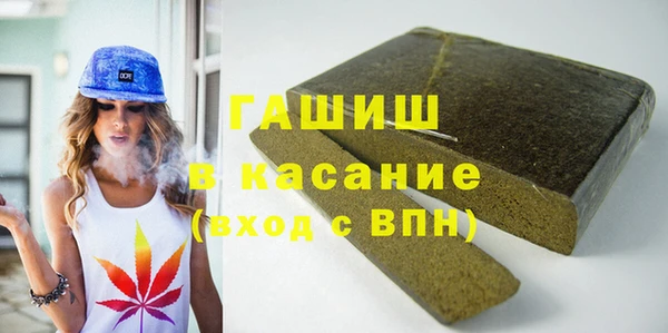 mdma Гусь-Хрустальный