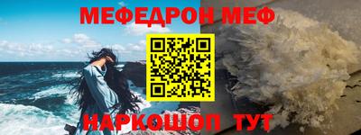 кокаин VHQ Моздок
