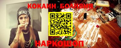 кокаин VHQ Моздок