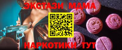 кокаин VHQ Моздок