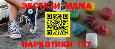 кокаин VHQ Моздок