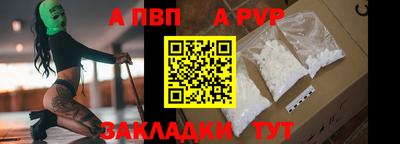 a pvp Можга