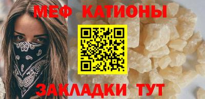 кокаин VHQ Моздок