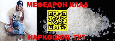 кокаин VHQ Моздок