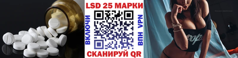 LSD-25 экстази кислота Каменск-Шахтинский