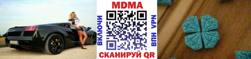 MDMA VHQ  магазин продажи   Каменск-Шахтинский 
