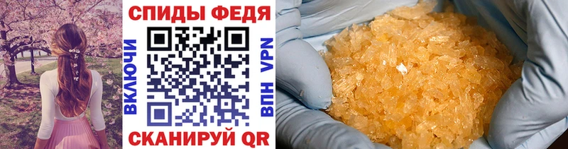 Первитин пудра  MEGA зеркало  Каменск-Шахтинский 