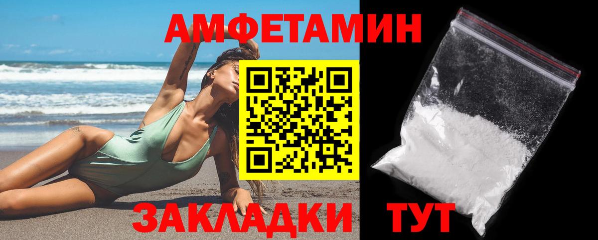Каменск-Шахтинский  Метамфетамин Декстрометамфетамин 99.9%  Метамфетамин Декстрометамфетамин 99.9%  Вход с VPN 