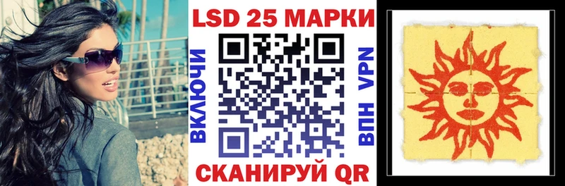 Марки NBOMe 1,8мг  где продают   Каменск-Шахтинский 