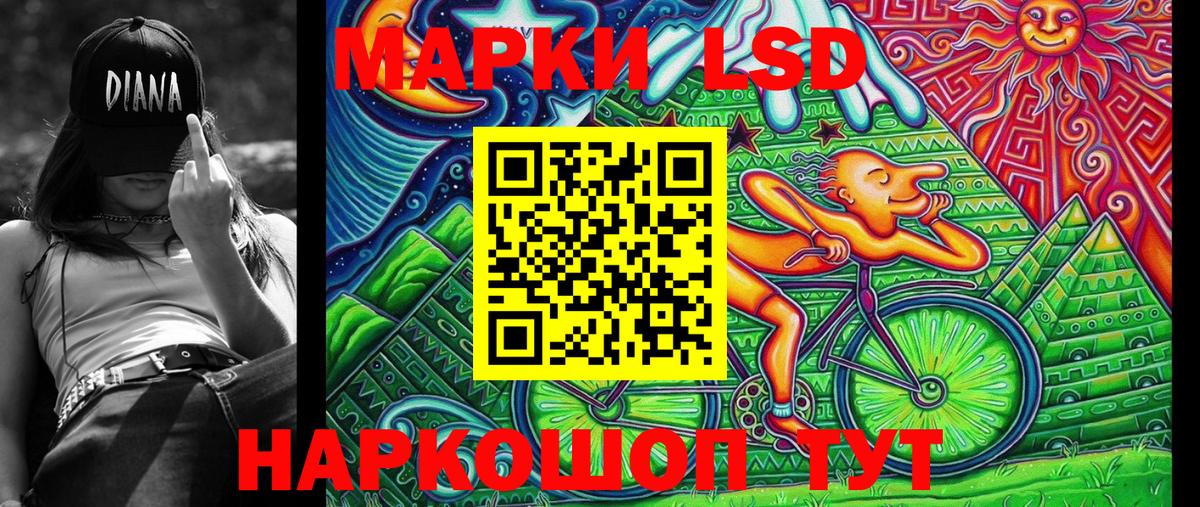 Марки NBOMe 1,8мг  Марки NBOMe 1,8мг  Вход с VPN  Каменск-Шахтинский 