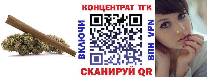ТГК Wax  мега маркетплейс  Каменск-Шахтинский 