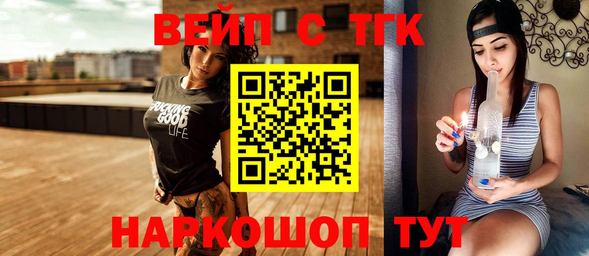 Дистиллят ТГК THC oil  хочу   Каменск-Шахтинский  Вход с VPN 