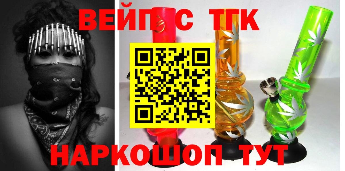 Дистиллят ТГК жижа Каменск-Шахтинский