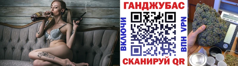 Бошки Шишки план  Каменск-Шахтинский 